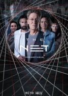 Постер Сеть: Прометей (2022)