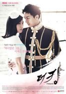 Постер Королевство двух сердец (2012)