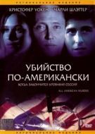 Постер Убийство по-американски (1991)