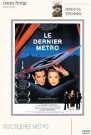 Постер Последнее метро (1980)