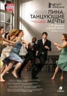 Постер Пина. Танцующие мечты (2010)