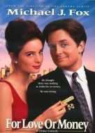 Постер Консьерж (1993)