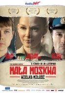 Постер Малая Москва (2008)