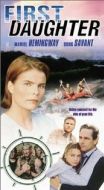 Постер Первая дочь (1999)