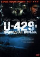 Постер U-429: Подводная тюрьма (2003)