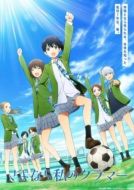 Постер Прощай, мой дорогой Крамер (2021)