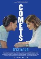 Постер Кометы (2019)