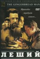 Постер Леший (1997)