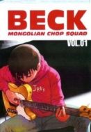 Постер Бек (2004)