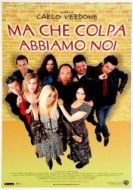 Постер Чужая ошибка (2003)