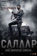 Постер Салаар, часть 1: Прекращение огня (2023)