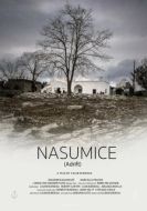 Постер Брошенный (2018)