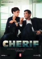 Постер Шериф (2013)