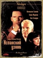 Постер Испанский узник (1997)