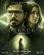Постер Диббук: Проклятие реально (2021)
