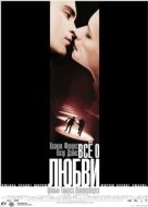 Постер Всё о любви (2002)