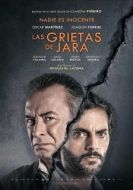 Постер Хара и его трещина (2018)