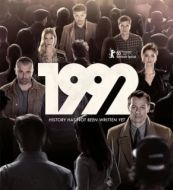 Постер 1992 (2015)
