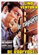 Постер Хищник (1968)