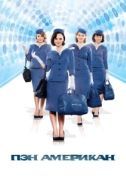 Постер Пэн Американ (2011)