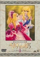 Постер Роза Версаля (1979)