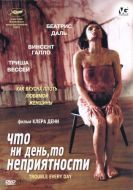 Постер Что ни день, то неприятности (2001)