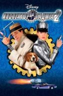 Постер Инспектор Гаджет 2 (2003)