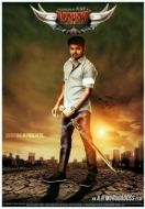 Постер Стальной клинок (2014)