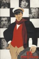 Постер 12 стульев (1971)