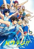 Постер Бэк-флип! (2021)