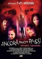 Постер Ещё чуть-чуть (2020)