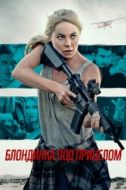 Постер Блондинка под прицелом (2022)