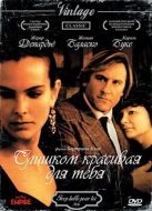 Постер Слишком красивая для тебя (1989)