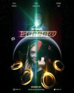 Постер Проект «Шэдоу» (2023)