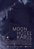 Постер Отель Луна в Кабуле (2018)