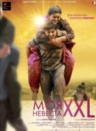 Постер Моя невеста XXL (2015)