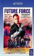 Постер Похороны (1996)