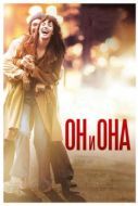 Постер Он и Она (2016)