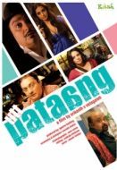 Постер Суматоха (2011)