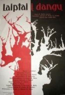 Постер Лестница в небо (1966)