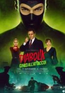 Постер Дьяволик 2 (2022)
