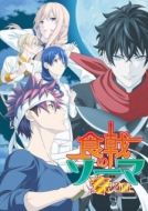 Постер В поисках божественного рецепта (2015)