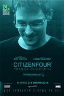 Постер Citizenfour: Правда Сноудена (2014)