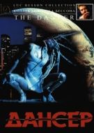 Постер Дансер (2000)