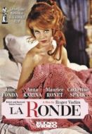 Постер Карусель (1964)