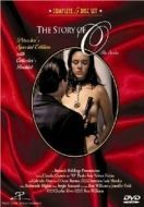 Постер История О (1992)