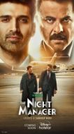 Постер Ночной администратор (2023)