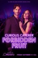 Постер Любопытный ресторатор: Запретный фрукт (2024)