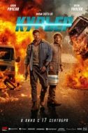 Постер Курьер (2026)