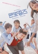 Постер Просто танцуй (2018)